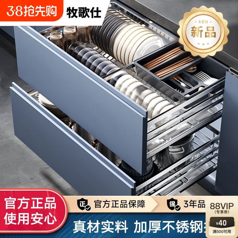 拉篮厨房橱柜304不锈钢双层抽屉式碗架碗碟篮碗柜碗篮收纳
