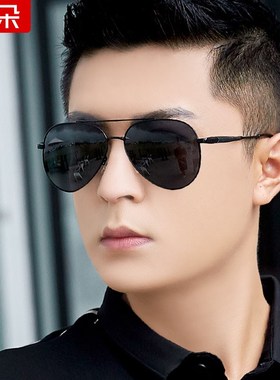 2025年新款男士墨镜偏光太阳眼镜女潮流开车司机专用蛤蟆驾驶眼睛