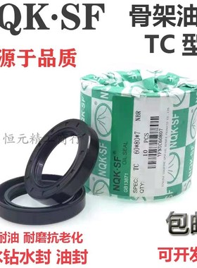 油封40*62*12 40/62/10 40-62-8B 40.62.7 40626 40x62x9油封密封