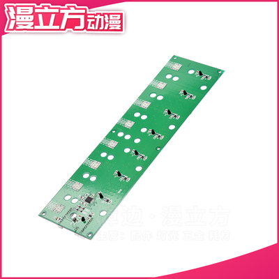 超级马戏团魔术师配件 水果r通道光眼后方 Y016/21218感应反射光