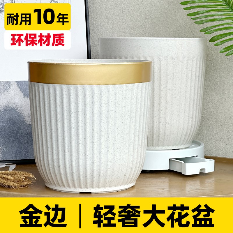 仿陶瓷花盆e家用塑料盆栽发财树龟背竹树脂大号加厚耐用轻奢高级