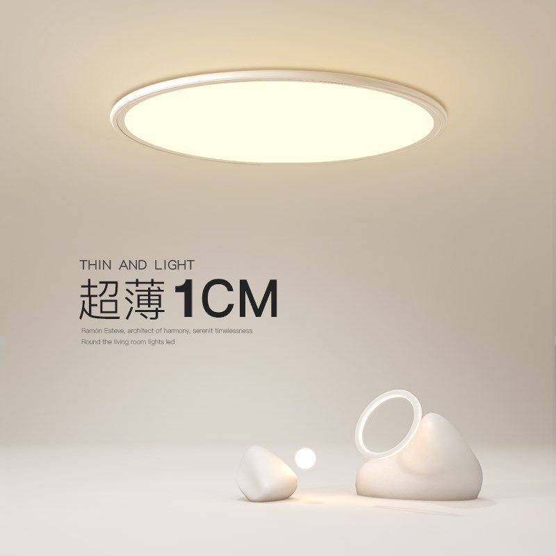 圆形客厅灯led吸顶灯超薄创意餐厅简约现代主卧室灯北欧书房灯具