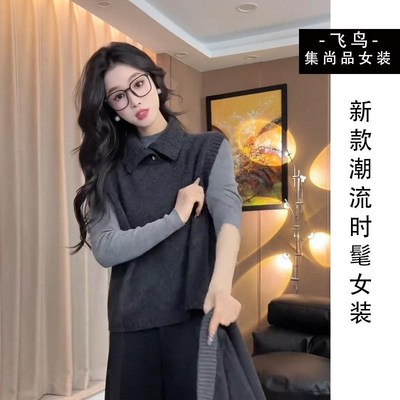 春季套装女2025新款韩系通勤气质长袖修身打底衫无袖翻领针织马甲