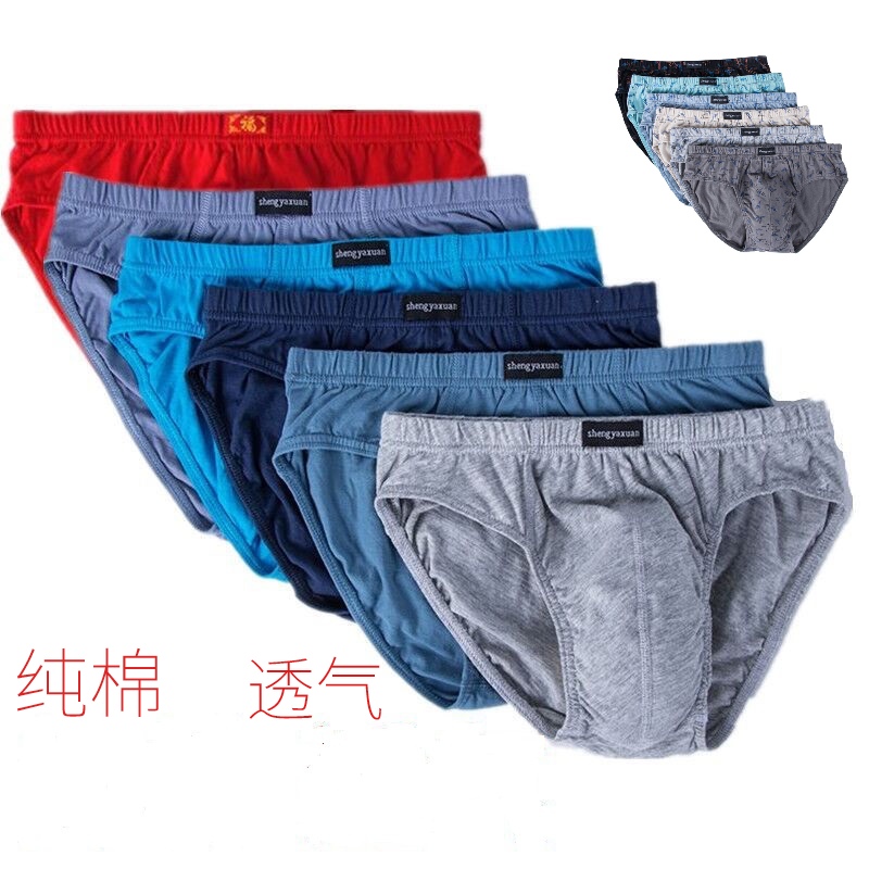 男士纯棉三角裤花裤全棉内裤印花三角中腰男底裤全棉红色男内衣