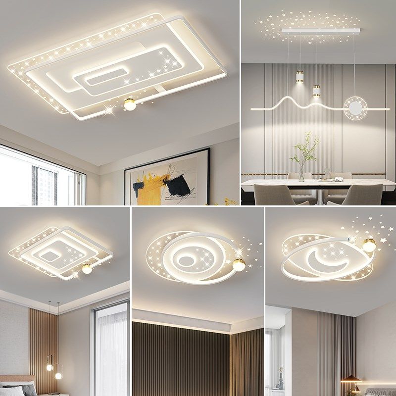 星空顶2024新款客厅吸顶灯简约现代大气护N眼智能灯具全屋套餐组