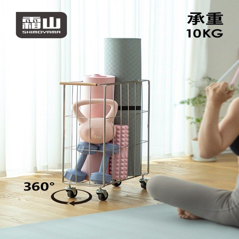 霜山瑜伽垫收纳筐k不锈钢健身运动器材收纳篮可折叠羽毛球置物筐,收纳整理,运动器材收纳用具,淘宝优惠券,粉丝福利购,淘宝优惠卷