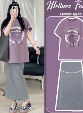 孕妇连衣裙套装夏季2025新款韩版宽松圆领紫色R上衣半身裙两件套