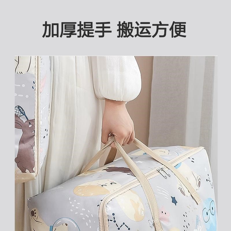 大容量放被子被褥的棉被袋收纳袋 防水防潮整理袋衣物收纳袋家用