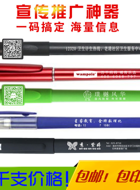 免费定制广告笔logo中性签字水笔定做公司会议商务笔办公文具用品
