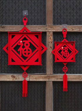 新年创意立体无纺布福字挂饰春节客厅背景墙贴装饰喜庆门贴中国结