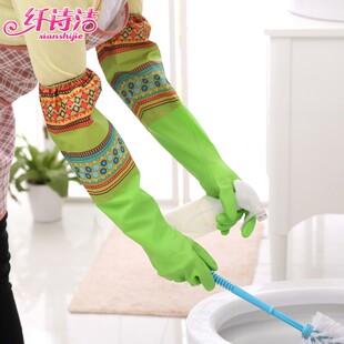 3双装洗碗手套橡胶加绒加厚洗衣服胶皮乳胶厨房家务接袖塑胶手套