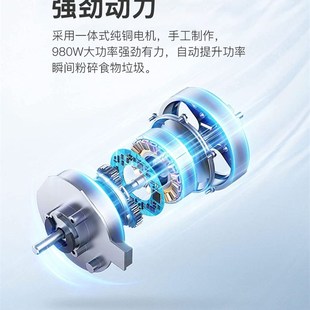 新款 斯M100厨j余垃圾处理器厨A房家用餐厨厨余垃圾粉碎机自动关机