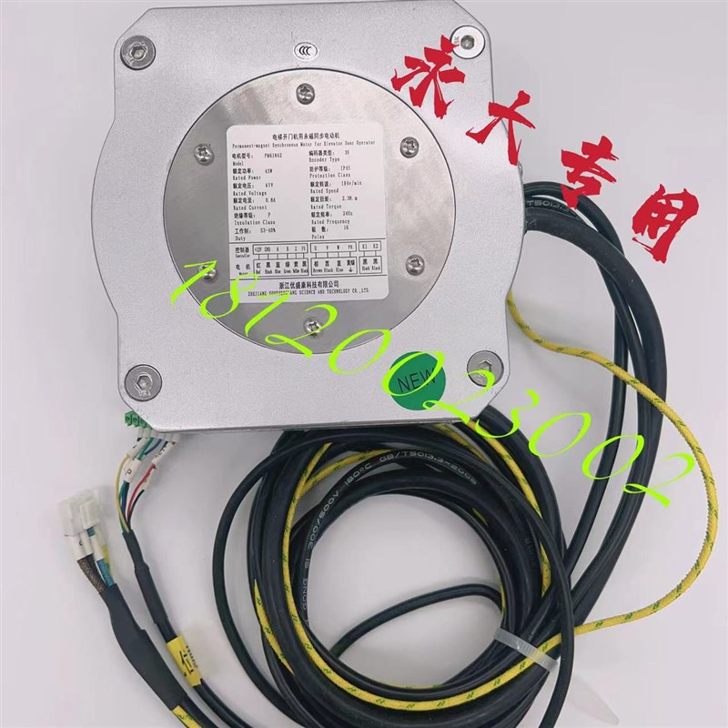 永大电梯门机马达PM61842永大Y15电梯门机马达带编码器门电机
