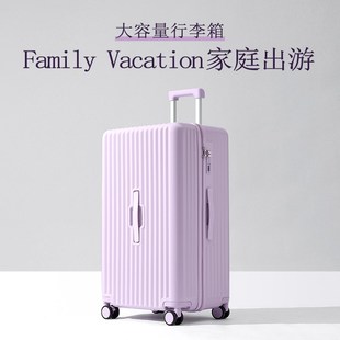 2025新款28寸大容量行李箱女结实耐用32超大号旅行拉杆密码皮箱子