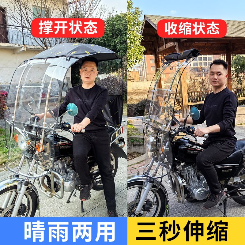 电动车遮雨棚新款可收缩折叠快拆摩托车防晒防雨罩电瓶车雨天神器