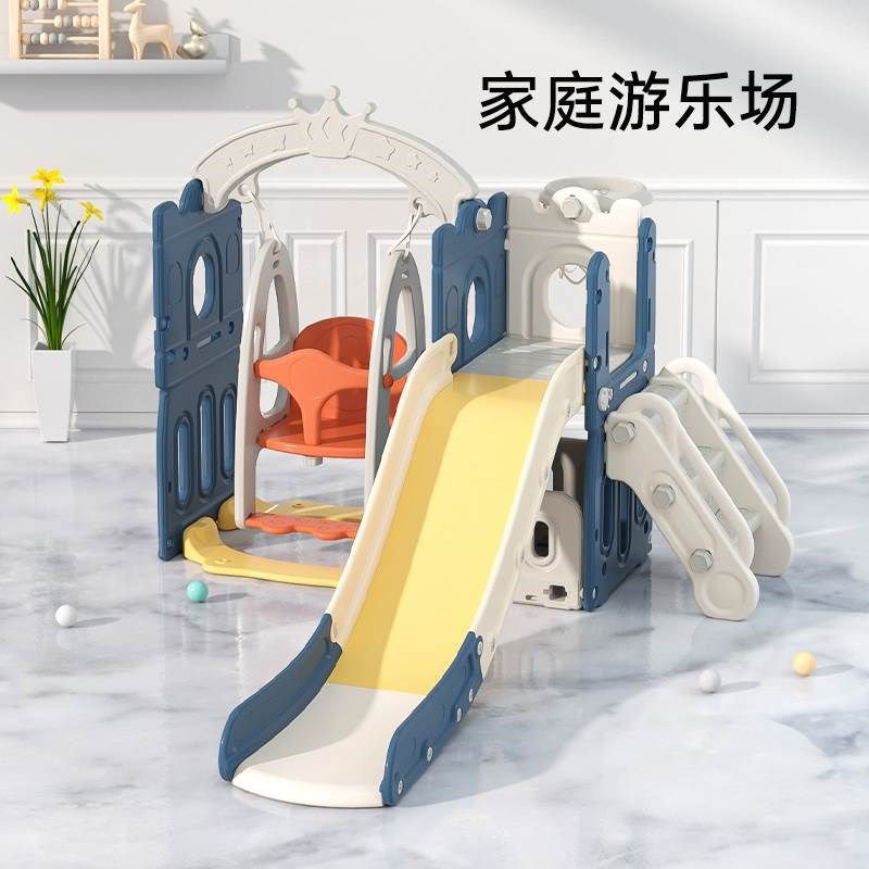儿童滑滑梯秋千组合滑梯儿童室内B家用宝宝游乐园小型孩多功能玩,玩具/童车/益智/积木/模型,滑梯,淘宝优惠券,粉丝福利购,淘宝优惠卷