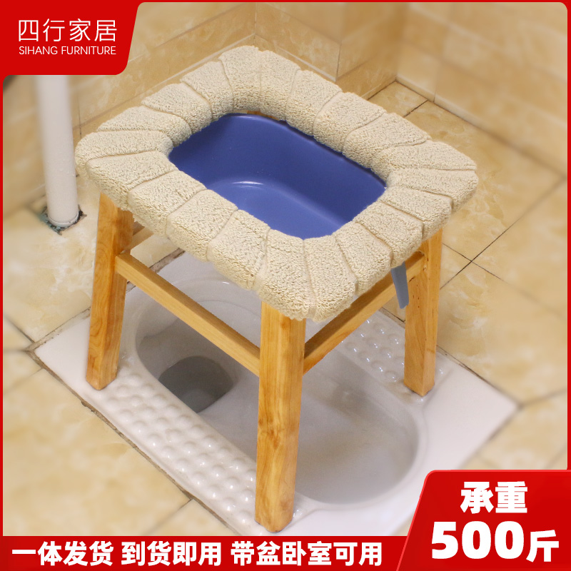 坐便器老人孕妇成人实木凳子蹲便可移动马桶家用上厕所便携坐便椅