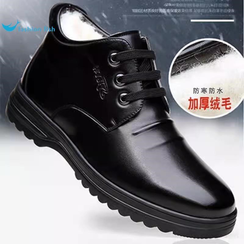冬季加绒加厚男士棉皮鞋t厚底防滑男休闲高帮保暖棉鞋中老年爸爸