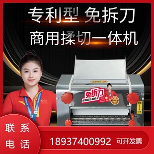 擀创免毫米260压面机商用面皮宽280G拆刀台式揉面款机媛面机面条