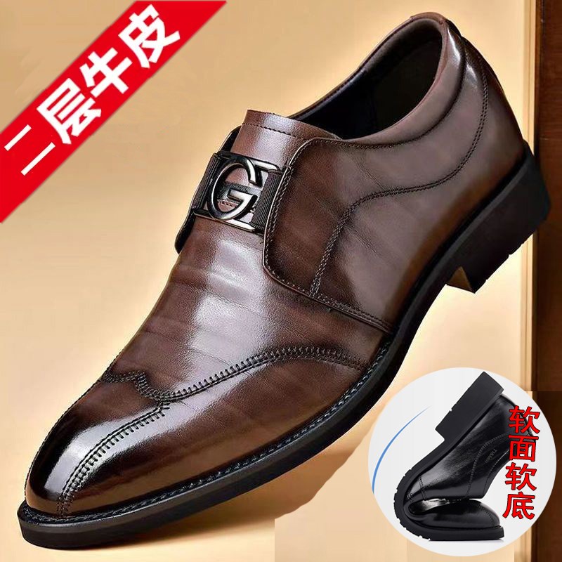 皮鞋男2024新款商务正装男鞋真皮休闲鞋子男新郎结婚鞋西装尖头鞋