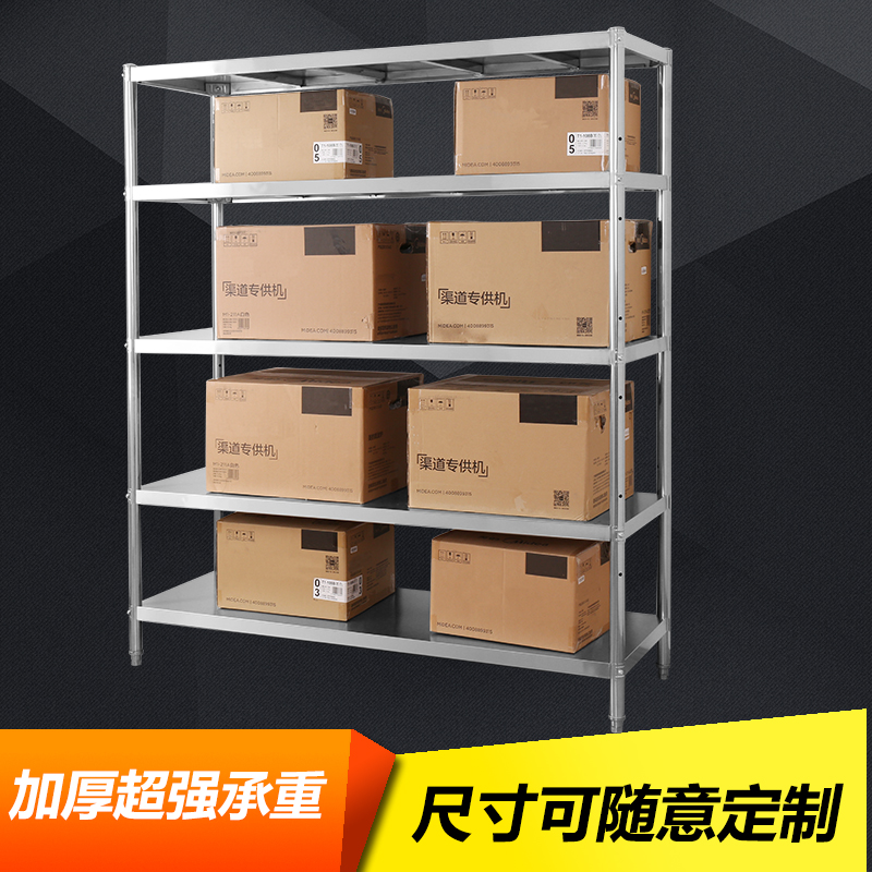 可调节不锈钢厨房置物架微波炉烤箱落地架五层加厚收纳锅架储物架