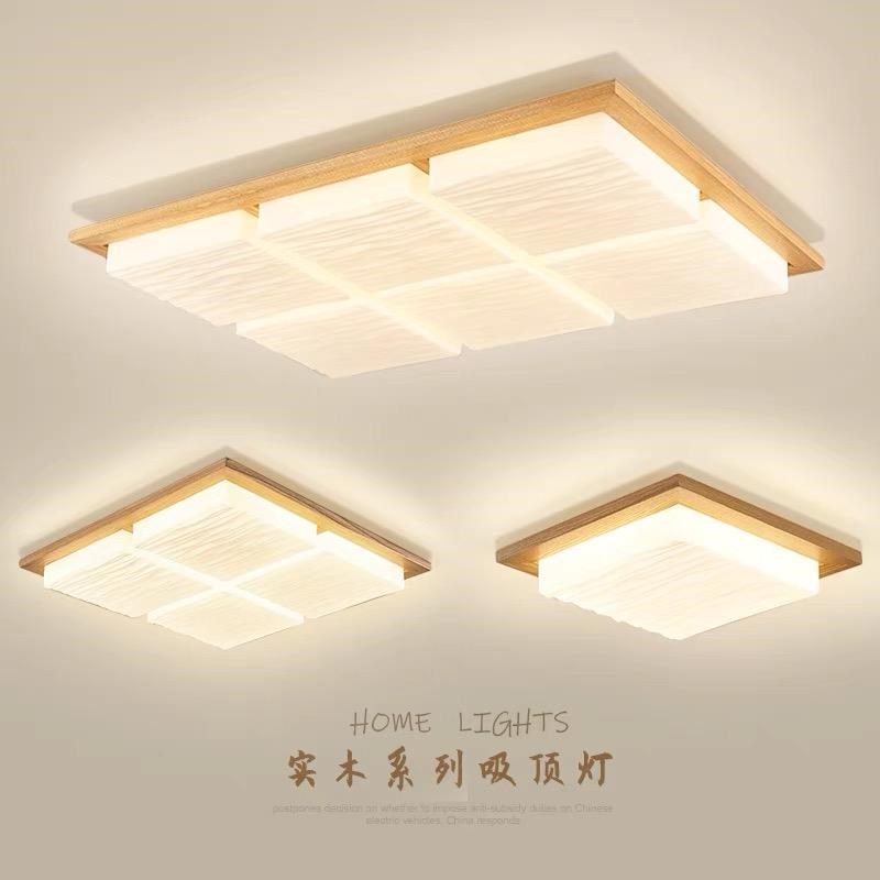 客厅灯长方形实木led吸顶灯全z光谱新中式简约大厅主卧室复古灯具
