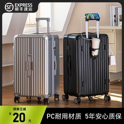 行李箱男生大容量2025新款女拉杆箱结实耐用加厚28寸26旅行密码箱