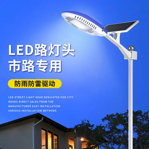 LED市路灯头CL-TYN-0户外防道路灯庭院场灯广公园新农村道路建电