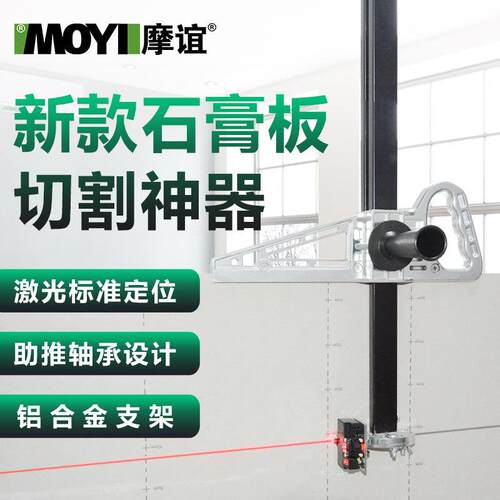 膏手动石板切割割神器手推轮高精度切割裁专用225工具裁板器划切