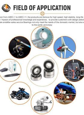 供529应深沟球不锈轴承SMR28ZZ微型轴承8*12*轴3.5m1m 承钢EC-9