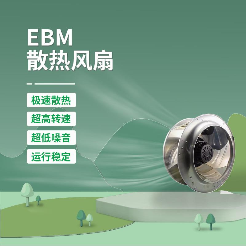eb授权R4310-11-09/01 RmE4E355-AK05/AL0AEN2-05/12/06离心F风机