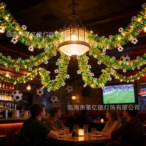 世925界E杯足球藤条装氛饰LD灯串 酒吧商场餐厅活动场景布置围灯