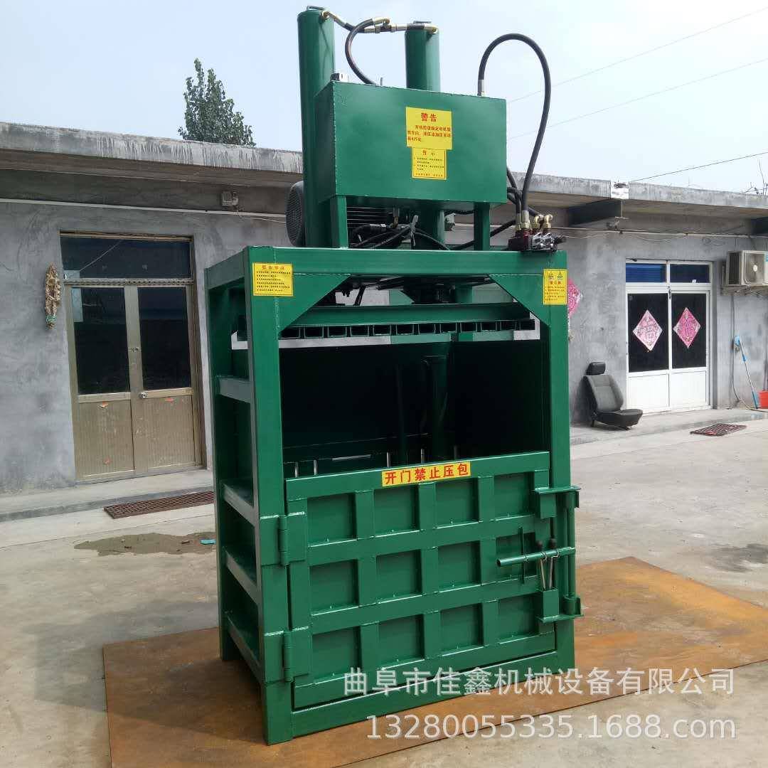 服液装压打包机 立式塑料袋JX-DB液压包机打 压废油漆桶扁机价格