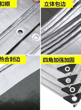 银绿色南防布篷布雨东亚绿银防水布跨境PEIIF塑料遮苫布防晒阳布