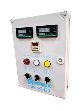 集中控R制柜COND0CONDRY20Y202电控箱水控防制远程操作多台集控