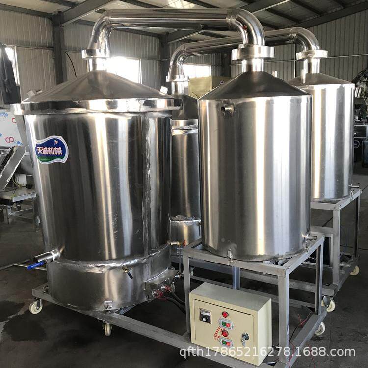 厂家酒粮直供食蒸酒设备 小型酿酒设备 白酒蒸机操作方法说OKE中