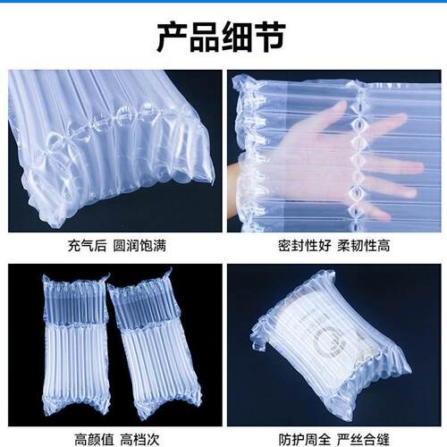 KRZ驰定制品防摔包装充气袋三易碎包装气泡膜快递装缓冲包袋