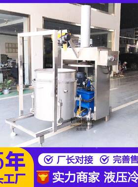 北HS-600L酸涩沙棘果原浆挤压榨机 高榨取率玉米苹果汁冷榨机汁