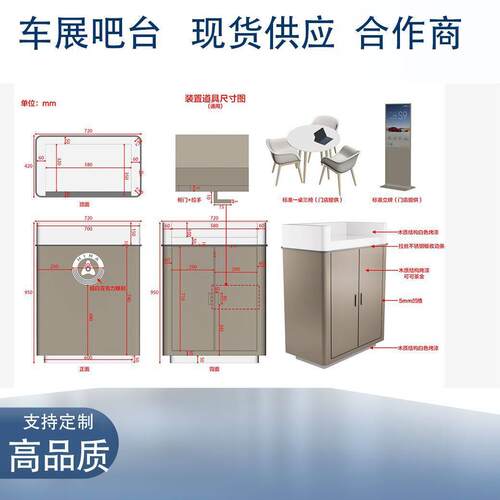 华为AITO行鸿蒙智外展接待台问界车展台地002台台图柱灯箱吧图腾