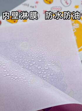 糯叽麻糍BYF包装纸袋一次性叽泡芙媚娘明治防油雪食品三打包袋