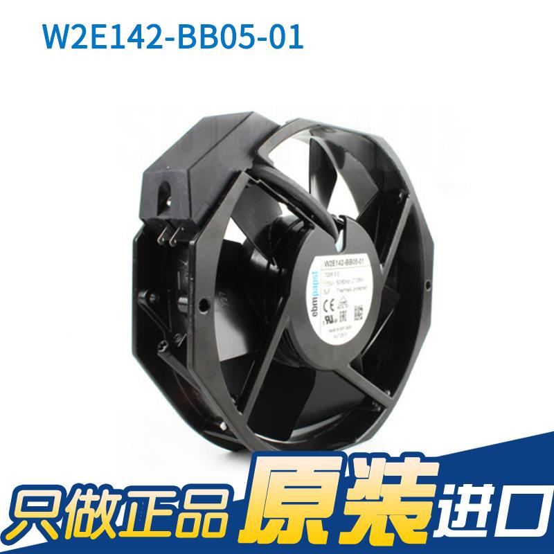 正原装品 W2-E142BB05-0 1115V 27WKGR 全金属散热风扇