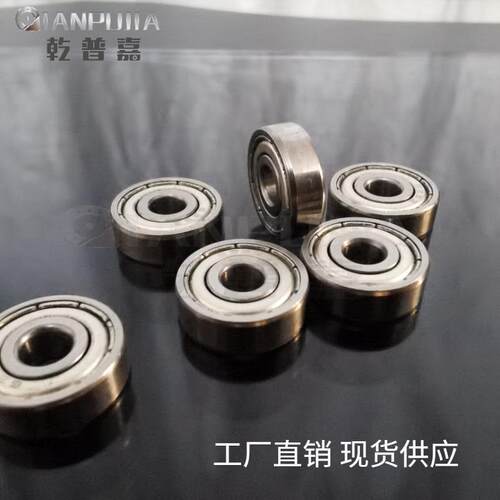 深沟球动碳钢63工高碳钢62 624 62562662滚7628RS629ZZ微2型轴承
