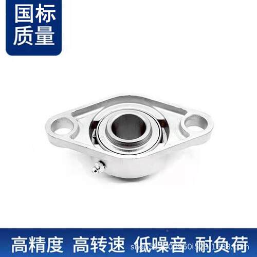 KFL001锌合金外球面带轴承KFL0F2 KFL002 KL0座03 KFL0MAGA-10200