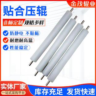 厂家贴合压辊胶辊印刷胶辊聚氨酯胶辊定制三元乙丙胶辊定做