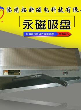 产地货源永磁吸盘XM42磨床可调0-45°磨削角度用强力永磁正弦磁台