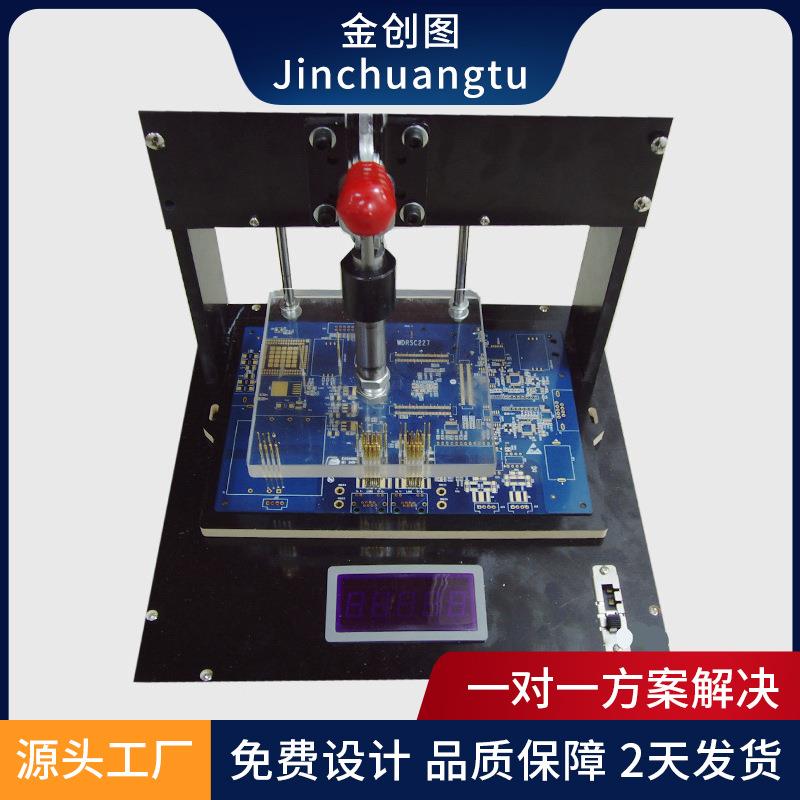 供应测试架功能测试架移动电源电源测试架pcb测试架