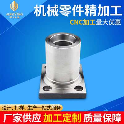 铁件五金机械精密零件 数控车床配件加工 不锈钢机械精密零件加工