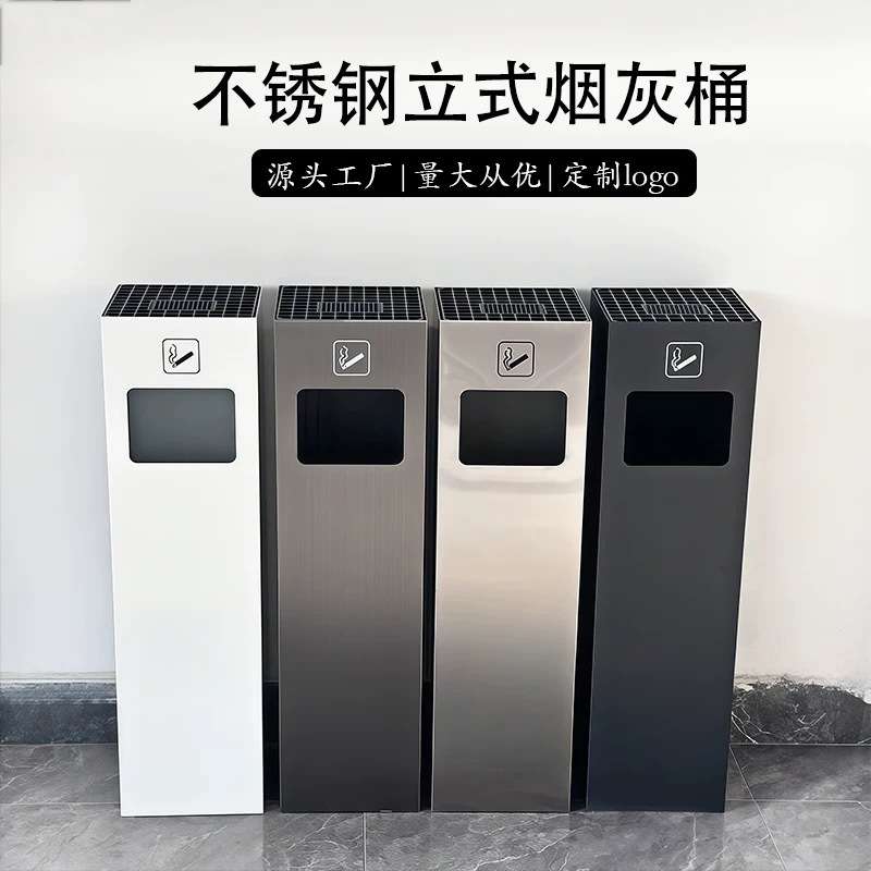 酒店烟灰桶不锈钢电梯口立式吸烟灰柱户外商用灭烟带烟灰缸垃圾桶