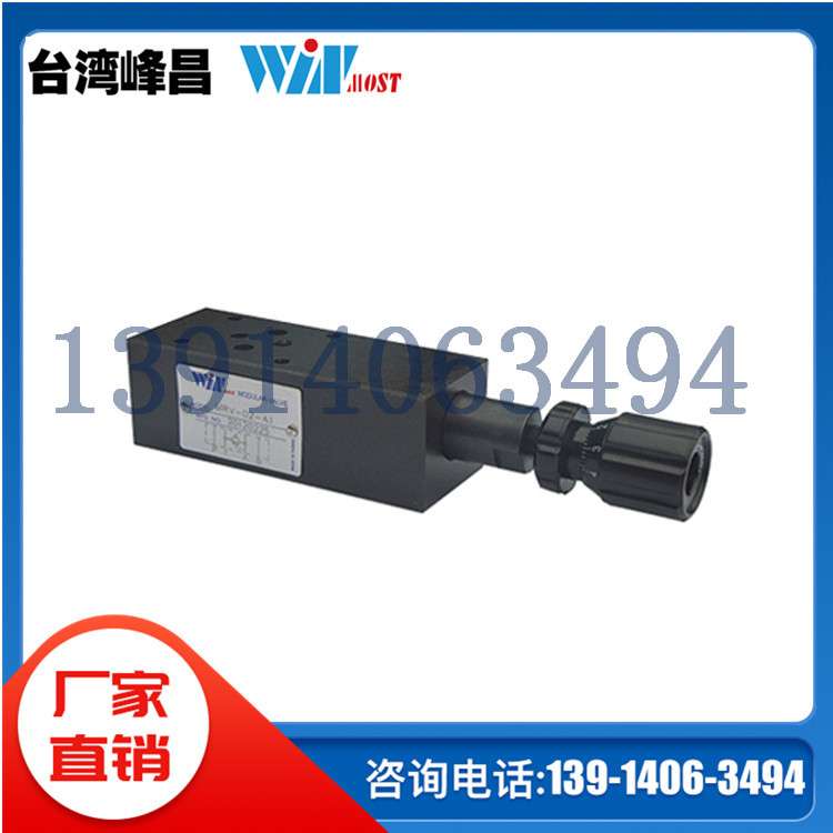 MRV-02-P-1/3/4 MRV-02-A-1/3/4 MRV-02-B-1/3/4台湾峰昌WINMOST