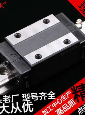 台湾互换滑块滑块型号 TRS15VL滑块 低组装滑块 方型滑块制造